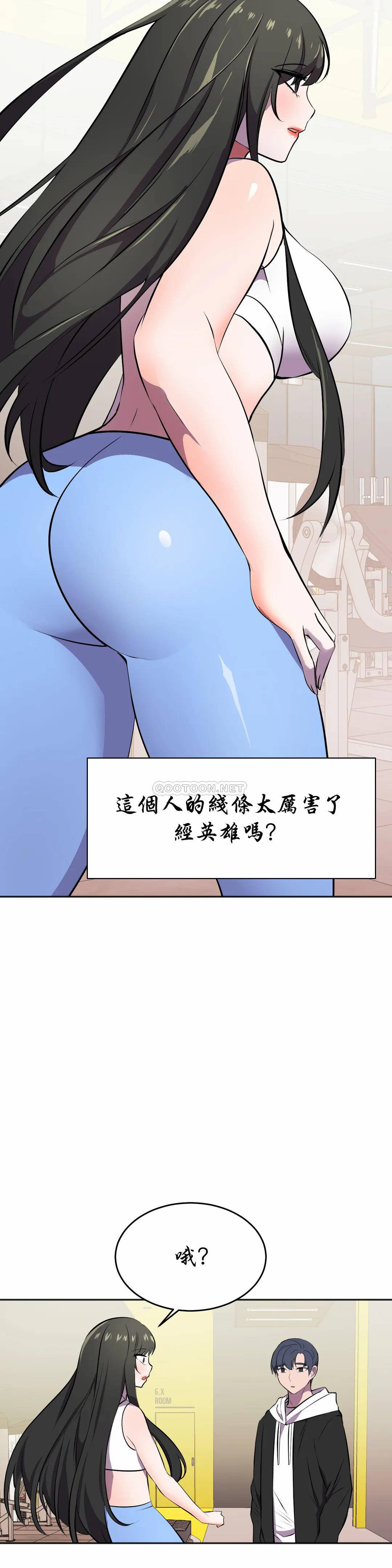 [韩国漫画] 英雄经纪人 剧情,巨乳大奶#[44P]-37