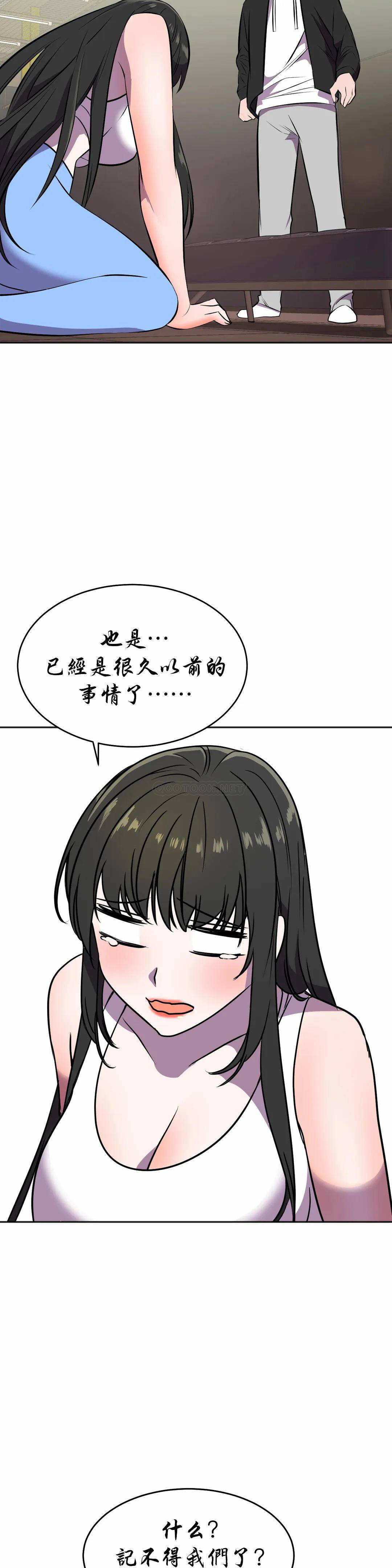 [韩国漫画] 英雄经纪人 剧情,巨乳大奶#[44P]-40