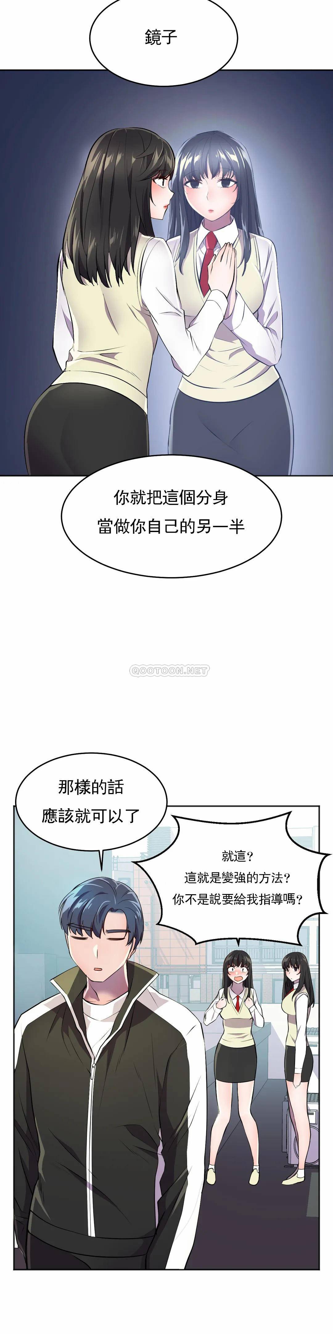 [韩国漫画] 英雄经纪人 剧情,巨乳大奶#[40P]-20