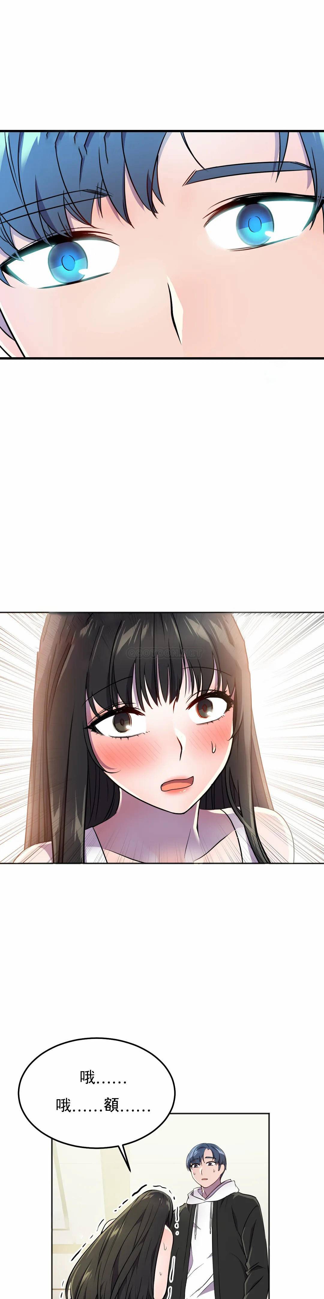 [韩国漫画] 英雄经纪人 剧情,巨乳大奶#[40P]-30