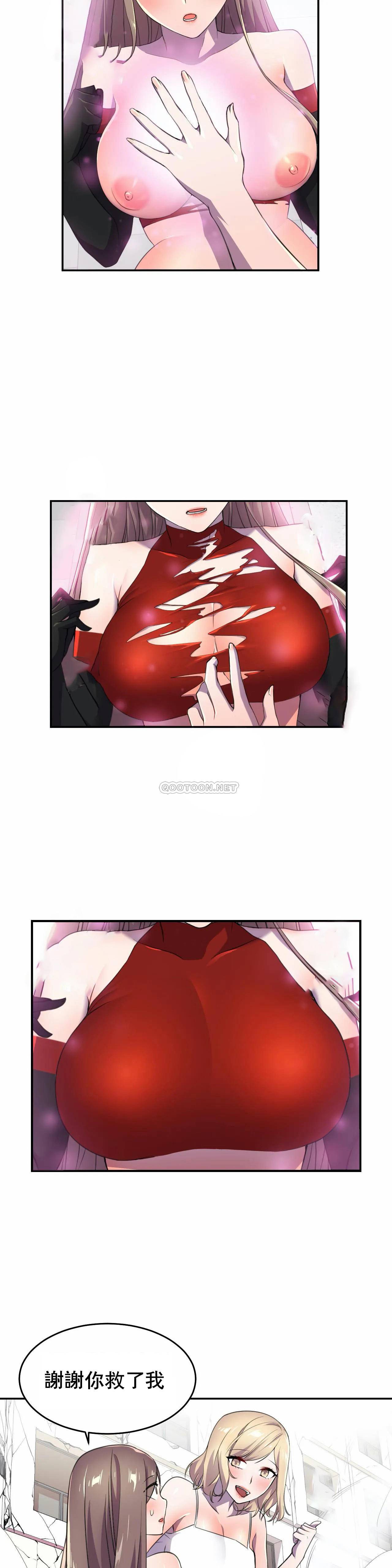 [韩国漫画] 英雄经纪人 剧情,巨乳大奶#[39P]-11