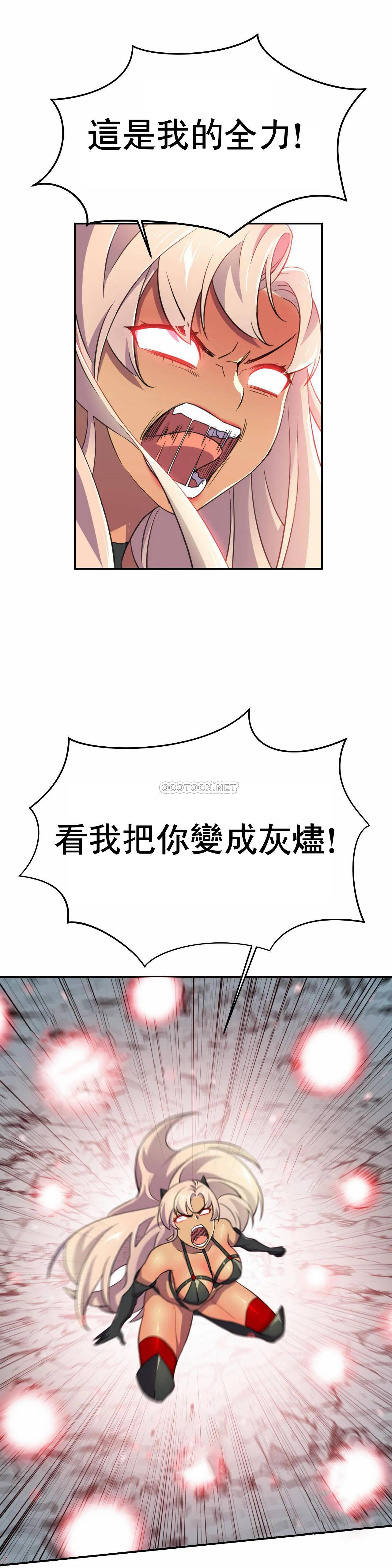 [韩国漫画] 英雄经纪人 剧情,巨乳大奶#[39P]-19