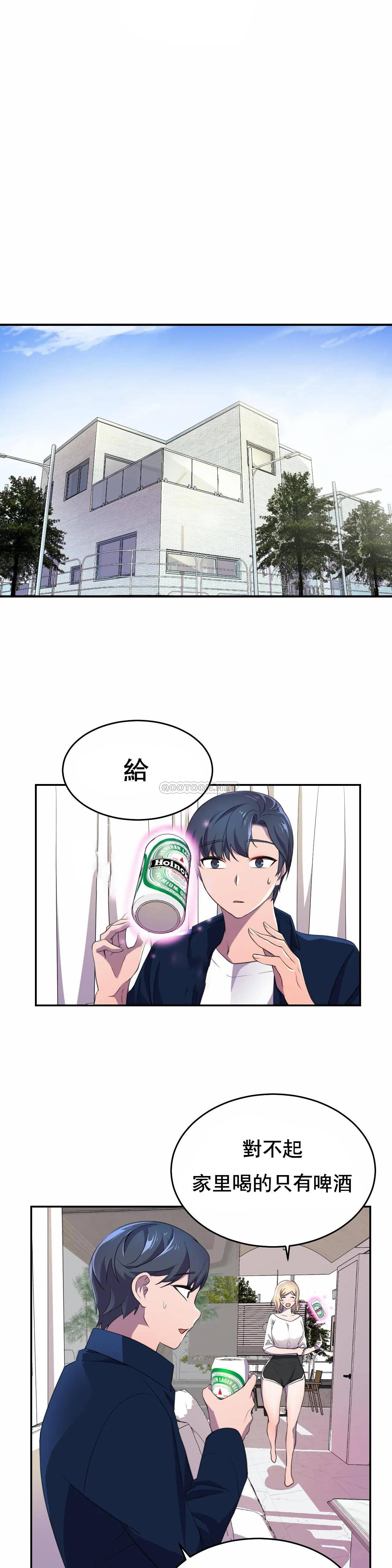 [韩国漫画] 英雄经纪人 剧情,巨乳大奶#[39P]-25