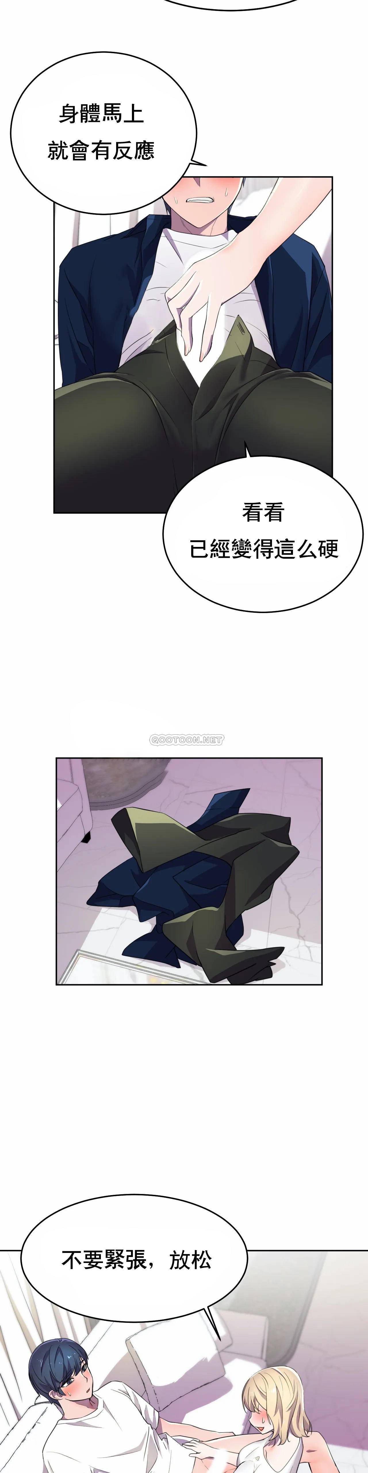[韩国漫画] 英雄经纪人 剧情,巨乳大奶#[37P]-8