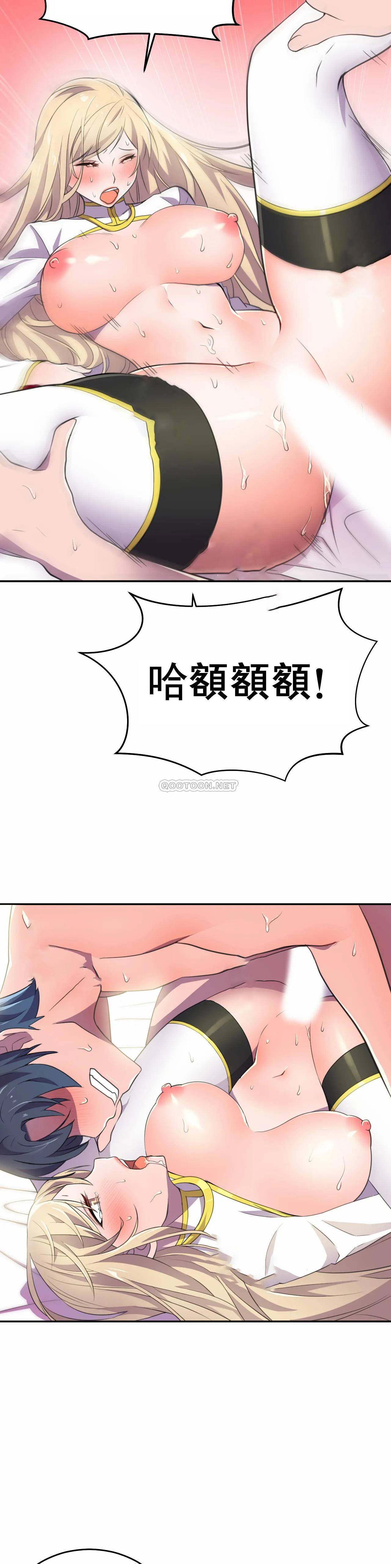 [韩国漫画] 英雄经纪人 剧情,巨乳大奶#[30P]-13