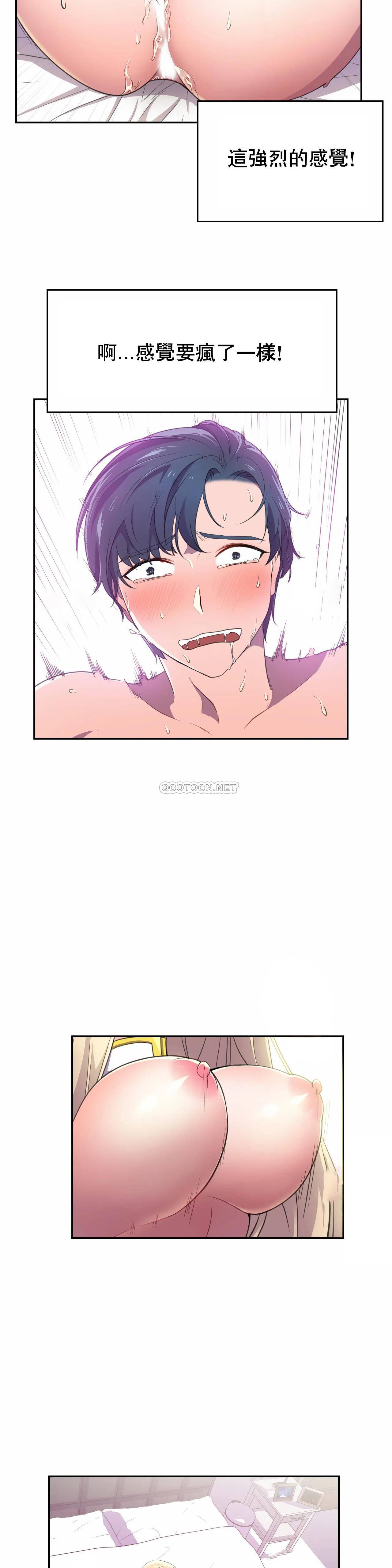 [韩国漫画] 英雄经纪人 剧情,巨乳大奶#[30P]-15