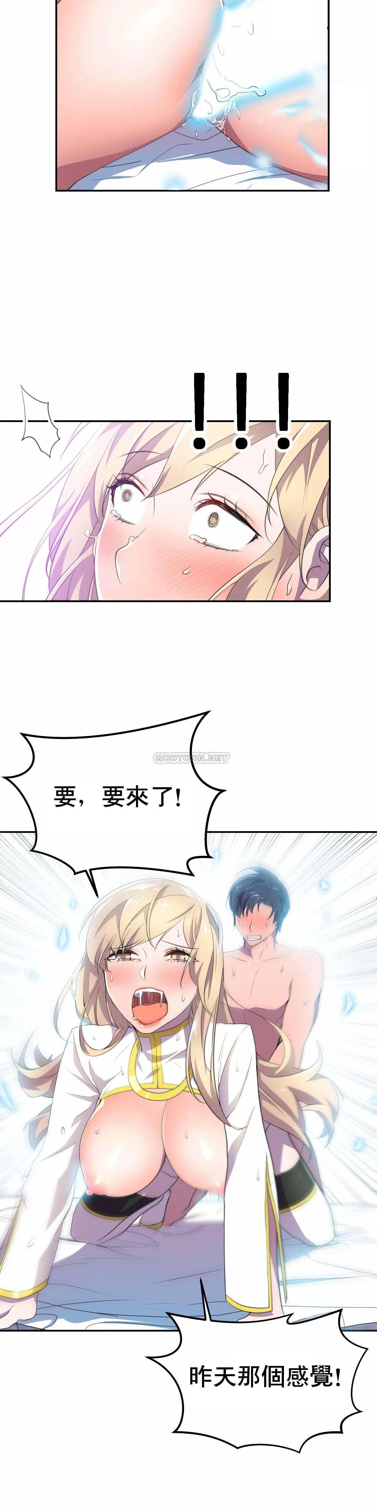 [韩国漫画] 英雄经纪人 剧情,巨乳大奶#[30P]-24