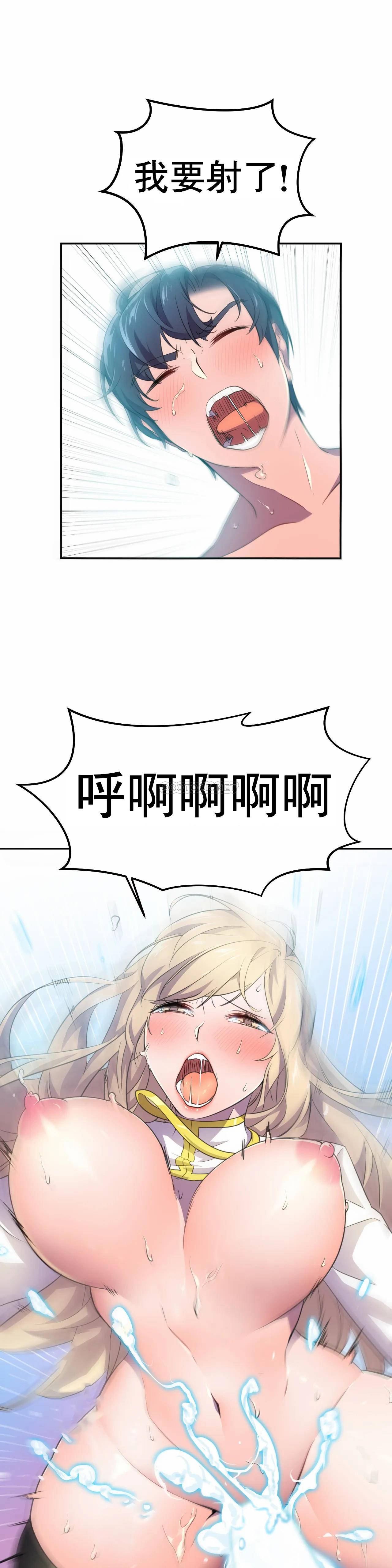 [韩国漫画] 英雄经纪人 剧情,巨乳大奶#[30P]-28