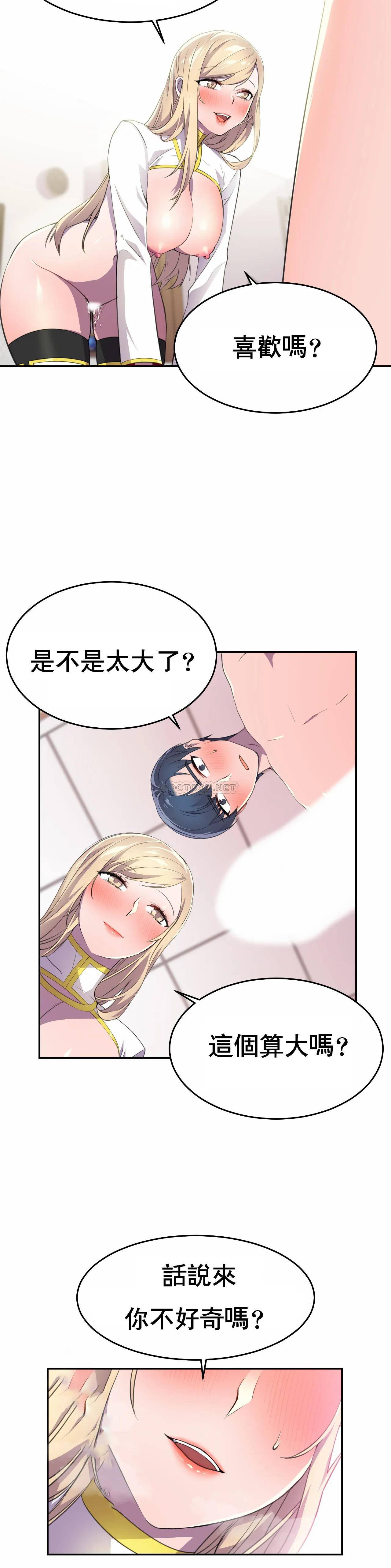 [韩国漫画] 英雄经纪人 剧情,巨乳大奶#[30P]-5
