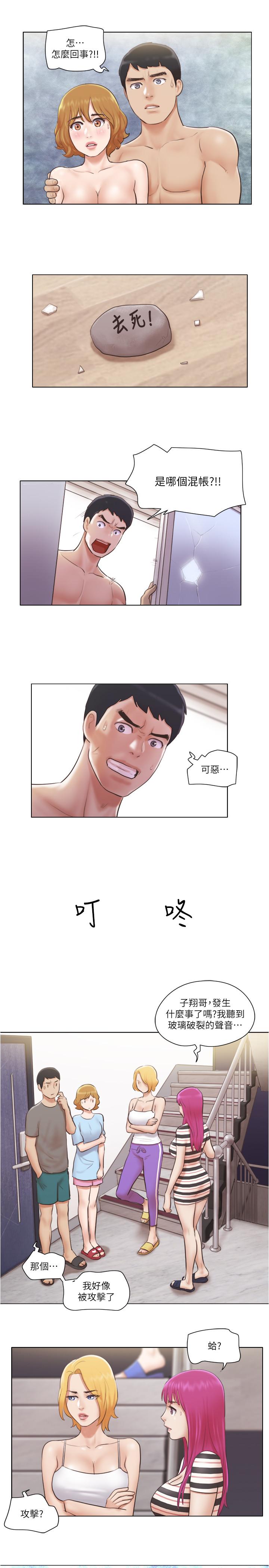 [韩国漫画] 单身女公寓 剧情,熟女人妻,巨乳大奶#[27P]-13