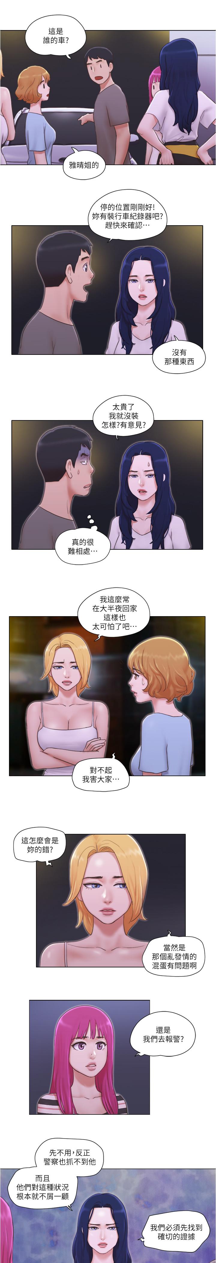 [韩国漫画] 单身女公寓 剧情,熟女人妻,巨乳大奶#[27P]-20