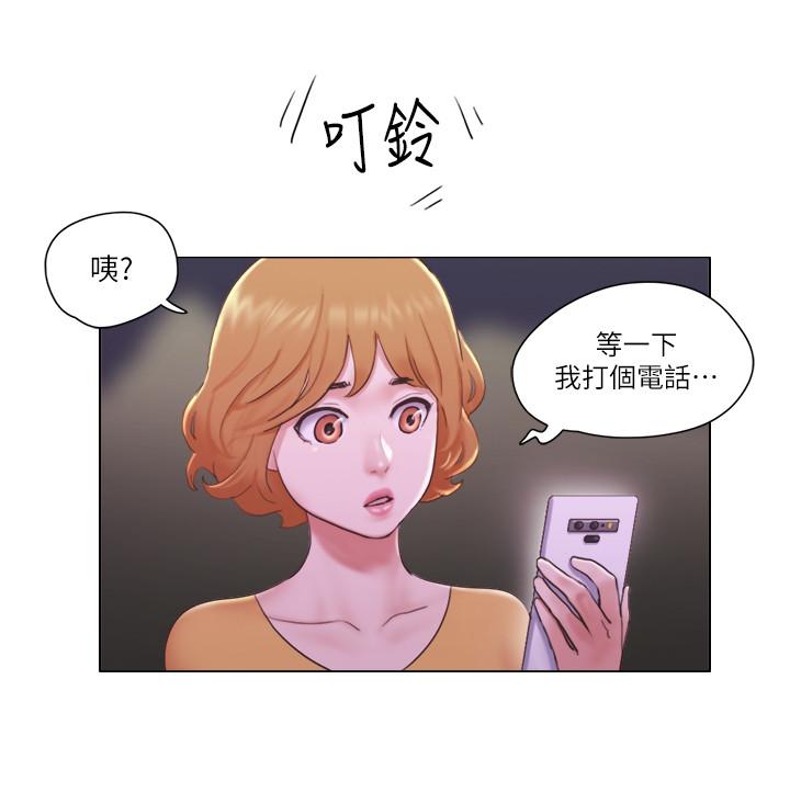 [韩国漫画] 单身女公寓 剧情,熟女人妻,巨乳大奶#[27P]-24