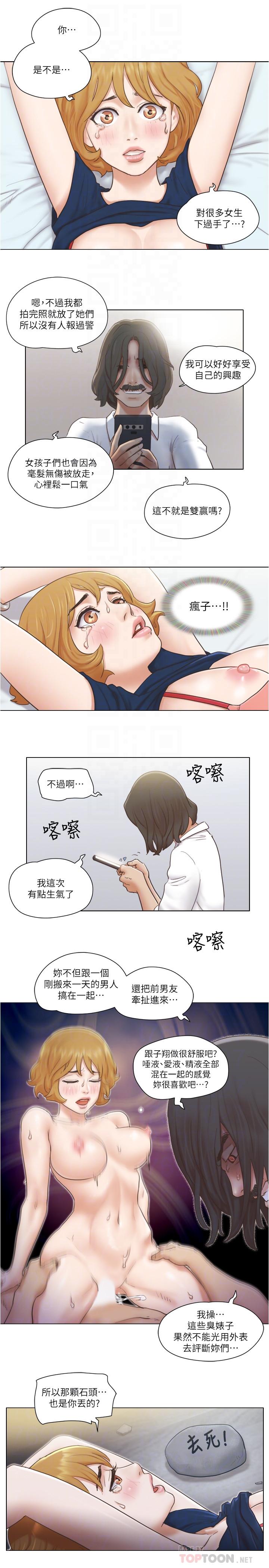 [韩国漫画] 单身女公寓 剧情,熟女人妻,巨乳大奶#[20P]-12