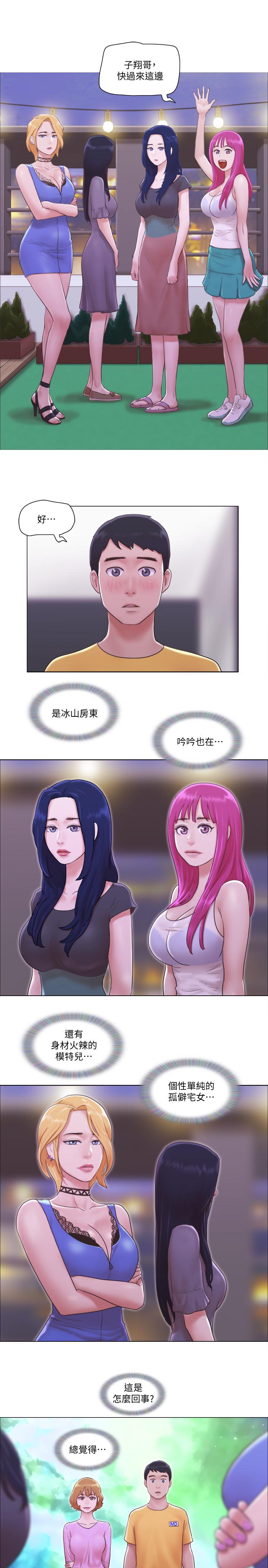 [韩国漫画] 单身女公寓 剧情,熟女人妻,巨乳大奶#[25P]-2
