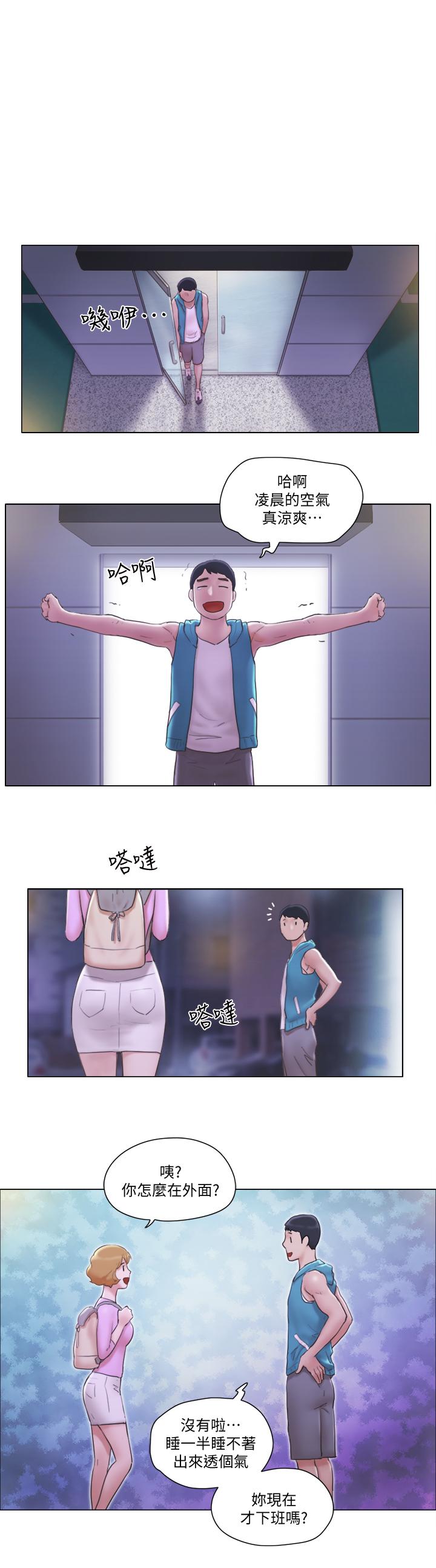 [韩国漫画] 单身女公寓 剧情,熟女人妻,巨乳大奶#[27P]-2
