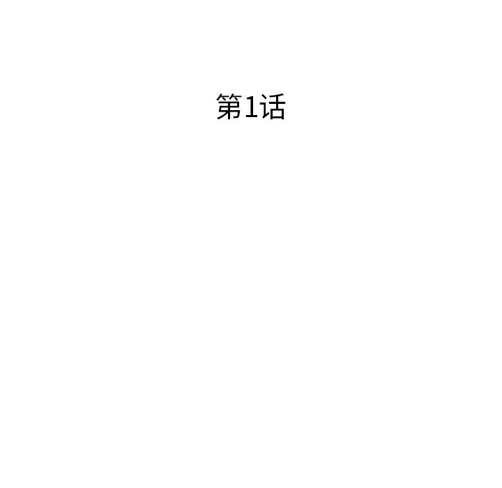 [韩国漫画] 小镇上的女人们 剧情,熟女人妻,巨乳大奶#[150P]-24