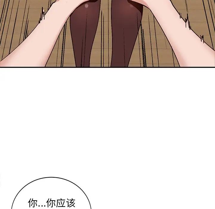 [韩国漫画] 小镇上的女人们 剧情,熟女人妻,巨乳大奶#[134P]-102