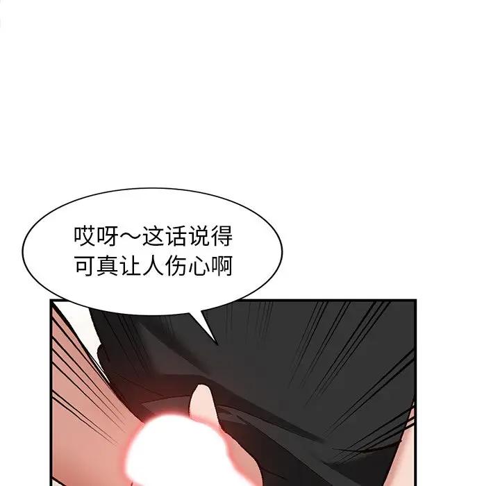 [韩国漫画] 小镇上的女人们 剧情,熟女人妻,巨乳大奶#[134P]-105