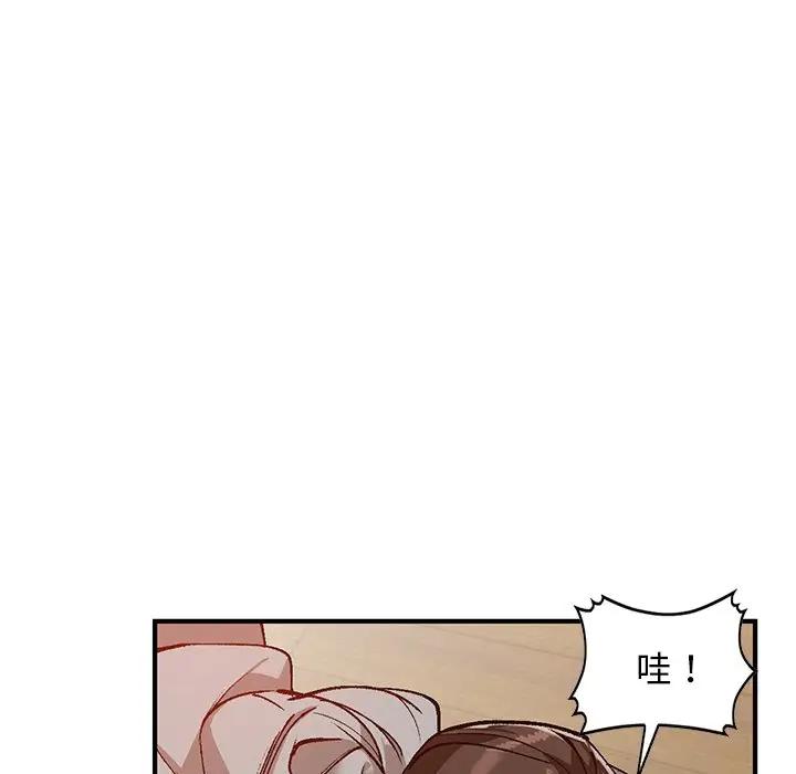 [韩国漫画] 小镇上的女人们 剧情,熟女人妻,巨乳大奶#[134P]-116