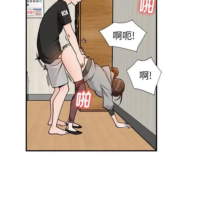 [韩国漫画] 小镇上的女人们 剧情,熟女人妻,巨乳大奶#[134P]-121