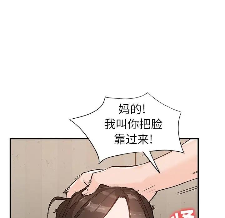 [韩国漫画] 小镇上的女人们 剧情,熟女人妻,巨乳大奶#[134P]-133
