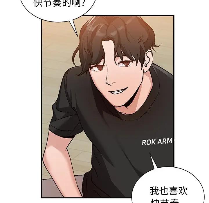 [韩国漫画] 小镇上的女人们 剧情,熟女人妻,巨乳大奶#[134P]-57
