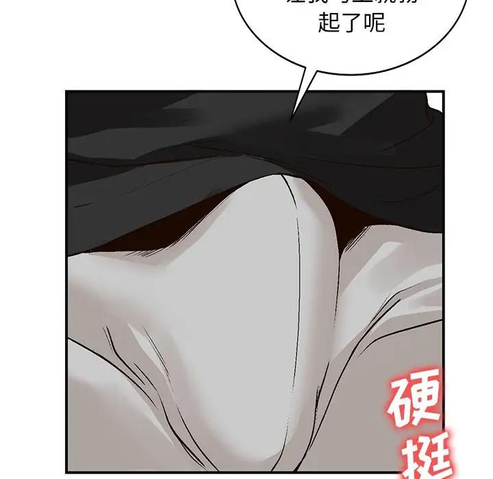 [韩国漫画] 小镇上的女人们 剧情,熟女人妻,巨乳大奶#[134P]-90