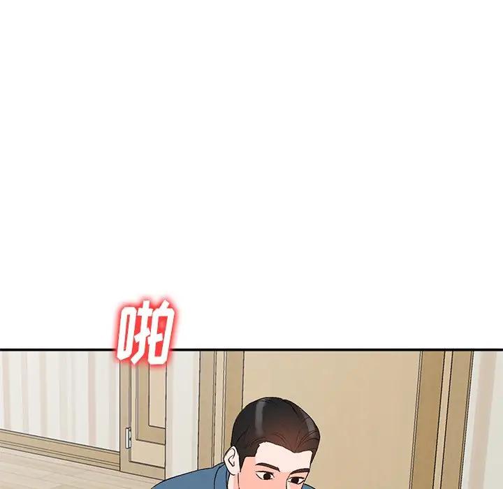 [韩国漫画] 小镇上的女人们 剧情,熟女人妻,巨乳大奶#[121P]-100