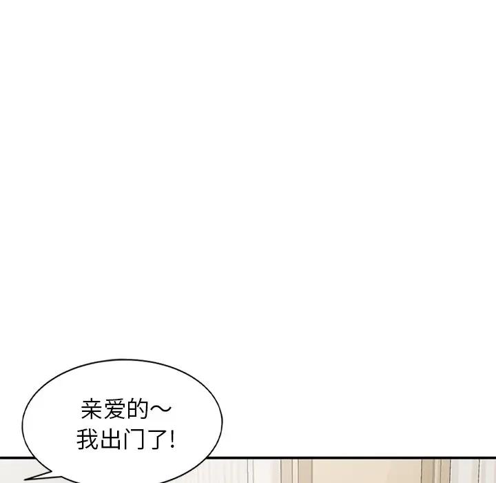 [韩国漫画] 小镇上的女人们 剧情,熟女人妻,巨乳大奶#[121P]-115