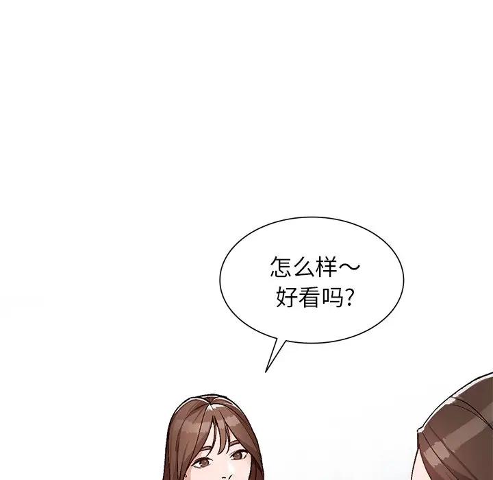 [韩国漫画] 小镇上的女人们 剧情,熟女人妻,巨乳大奶#[121P]-57