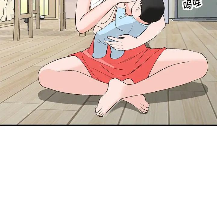 [韩国漫画] 小镇上的女人们 剧情,熟女人妻,巨乳大奶#[121P]-81