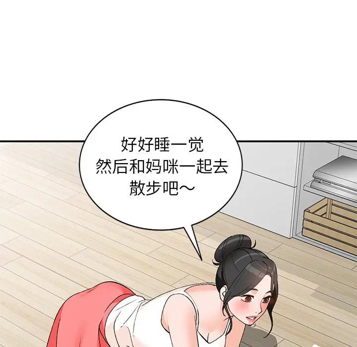 [韩国漫画] 小镇上的女人们 剧情,熟女人妻,巨乳大奶#[121P]-84