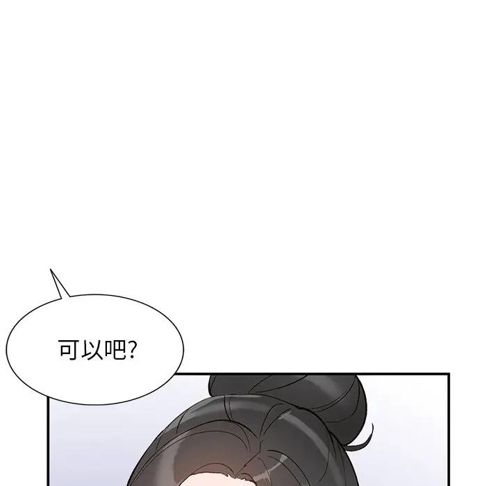 [韩国漫画] 小镇上的女人们 剧情,熟女人妻,巨乳大奶#[121P]-96