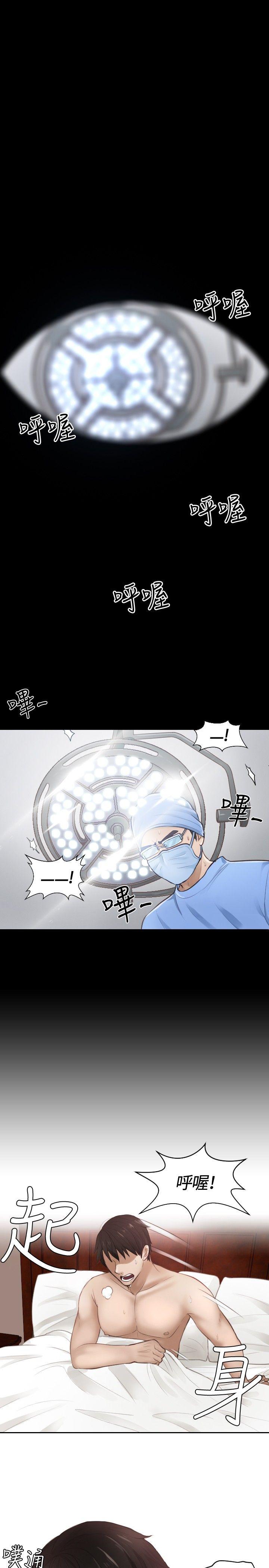 [韩国漫画] 本能解决师 剧情,巨乳大奶#[27P]-1