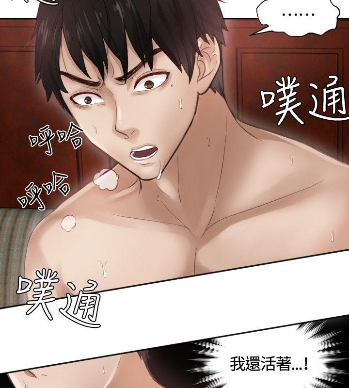[韩国漫画] 本能解决师 剧情,巨乳大奶#[27P]-2