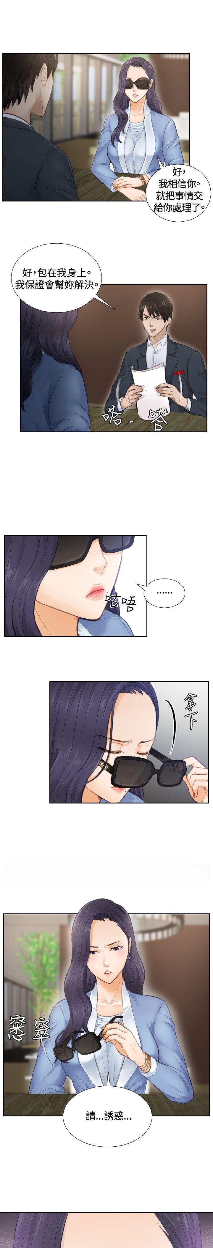 [韩国漫画] 本能解决师 剧情,巨乳大奶#[27P]-25