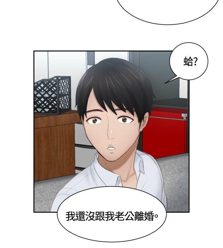 [韩国漫画] 本能解决师 剧情,巨乳大奶#[23P]-22
