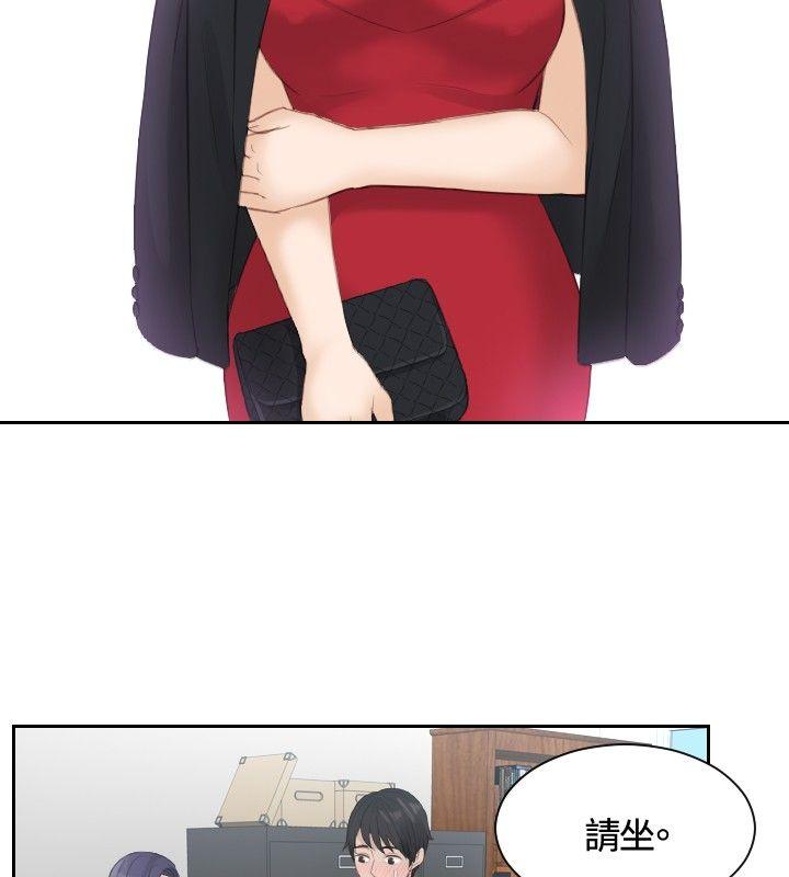 [韩国漫画] 本能解决师 剧情,巨乳大奶#[23P]-6