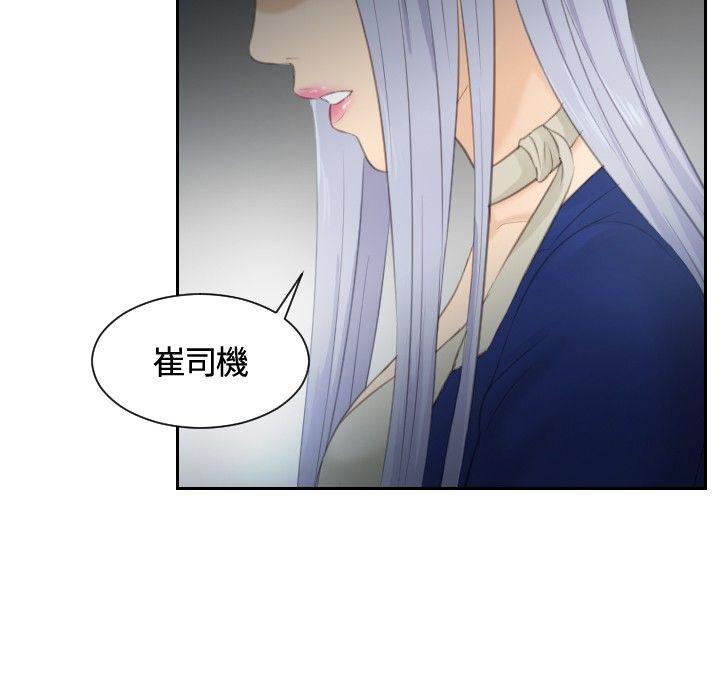 [韩国漫画] 本能解决师 剧情,巨乳大奶#[21P]-10