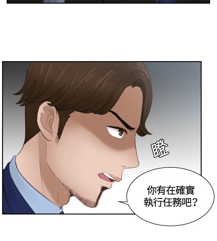 [韩国漫画] 本能解决师 剧情,巨乳大奶#[21P]-2