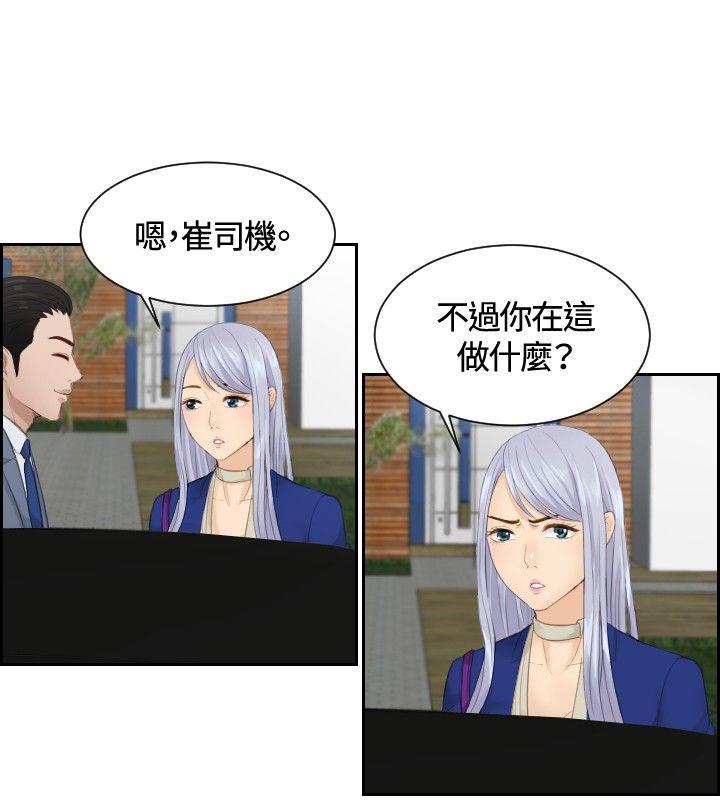 [韩国漫画] 本能解决师 剧情,巨乳大奶#[21P]-4