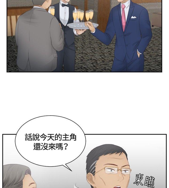 [韩国漫画] 本能解决师 剧情,巨乳大奶#[25P]-10