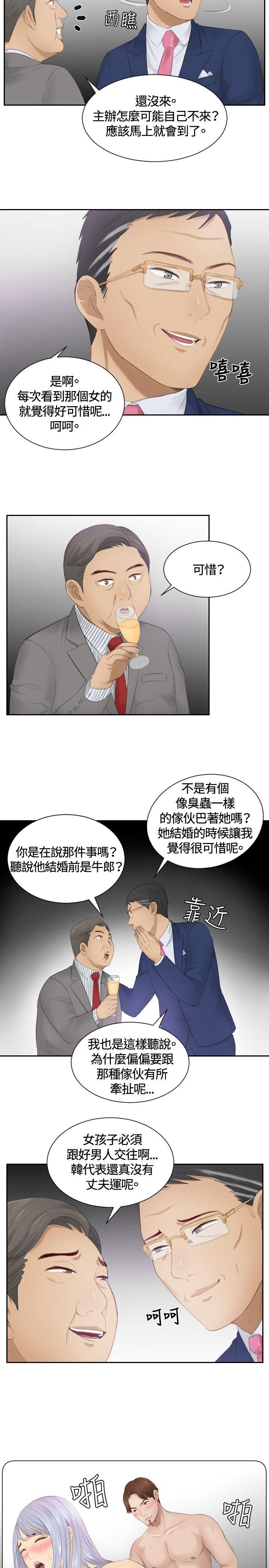 [韩国漫画] 本能解决师 剧情,巨乳大奶#[25P]-11