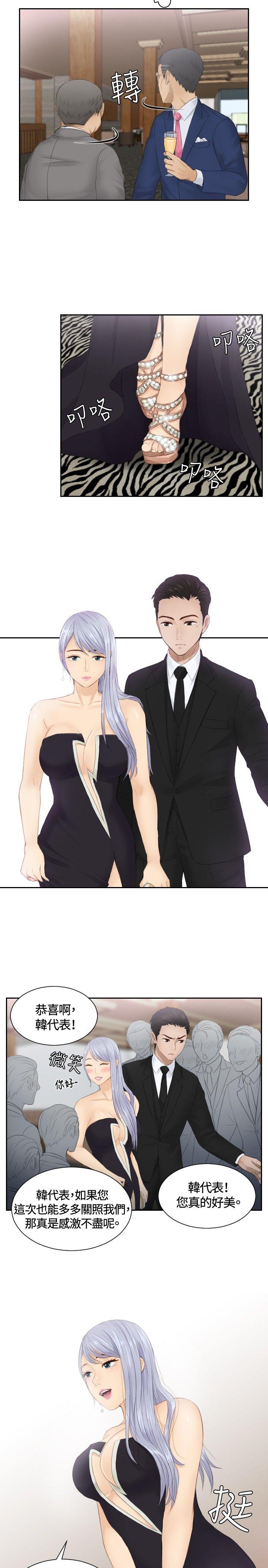 [韩国漫画] 本能解决师 剧情,巨乳大奶#[25P]-15