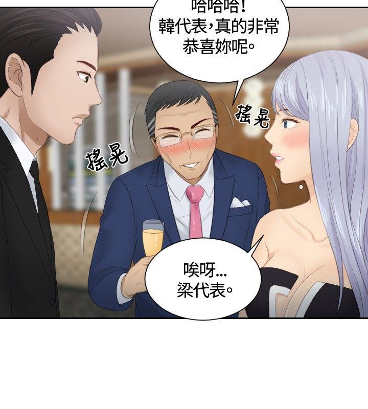 [韩国漫画] 本能解决师 剧情,巨乳大奶#[25P]-18