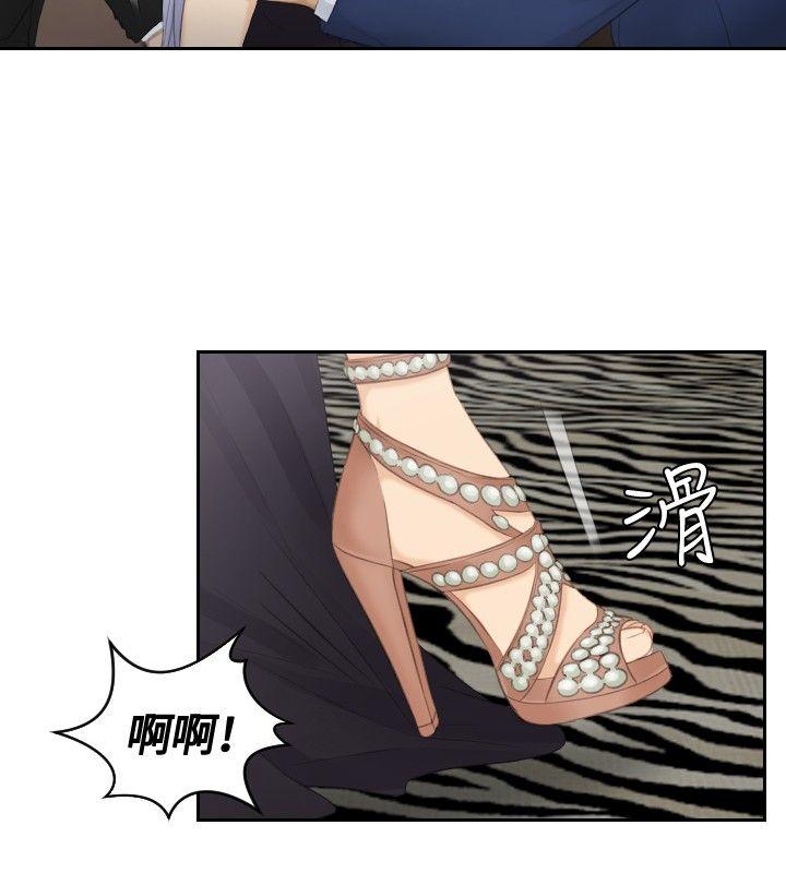 [韩国漫画] 本能解决师 剧情,巨乳大奶#[25P]-20