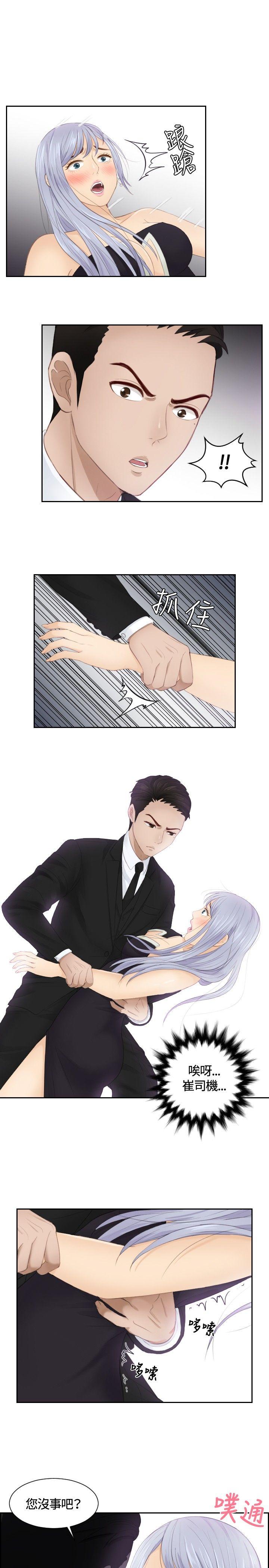 [韩国漫画] 本能解决师 剧情,巨乳大奶#[25P]-21
