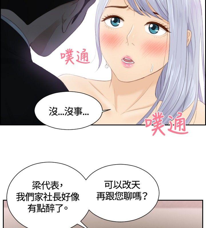 [韩国漫画] 本能解决师 剧情,巨乳大奶#[25P]-22
