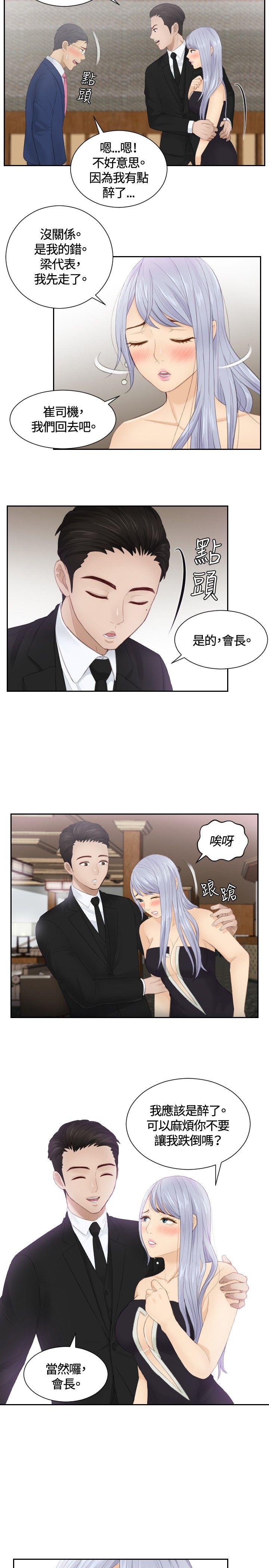 [韩国漫画] 本能解决师 剧情,巨乳大奶#[25P]-23