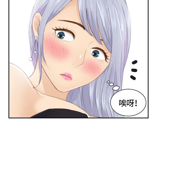 [韩国漫画] 本能解决师 剧情,巨乳大奶#[25P]-24